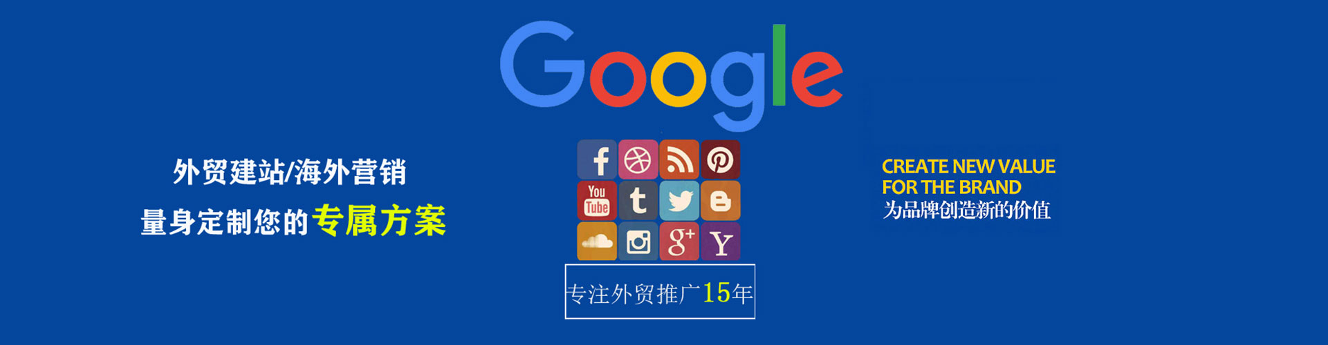 房山百度竞价