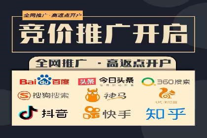 信息流广告投放实战案例解析