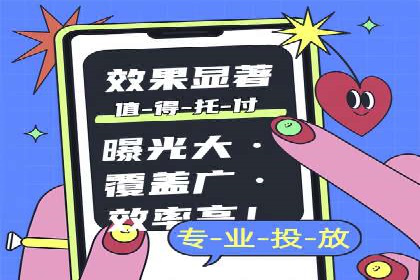 百度推广排名提升实战技巧，案例为你揭秘