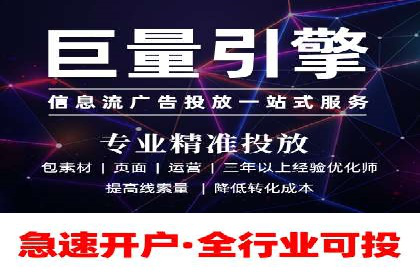 百度广告推广如何提高用户转化率